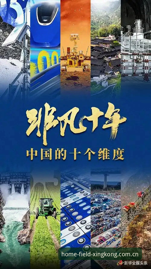 3个选择维度，帮你锁定中国主场的权威坐标登录通道