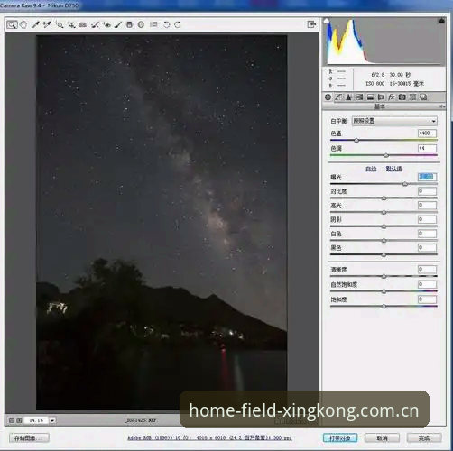 星空体育平台操作教程：从登录通道到APP安装一篇文章讲清